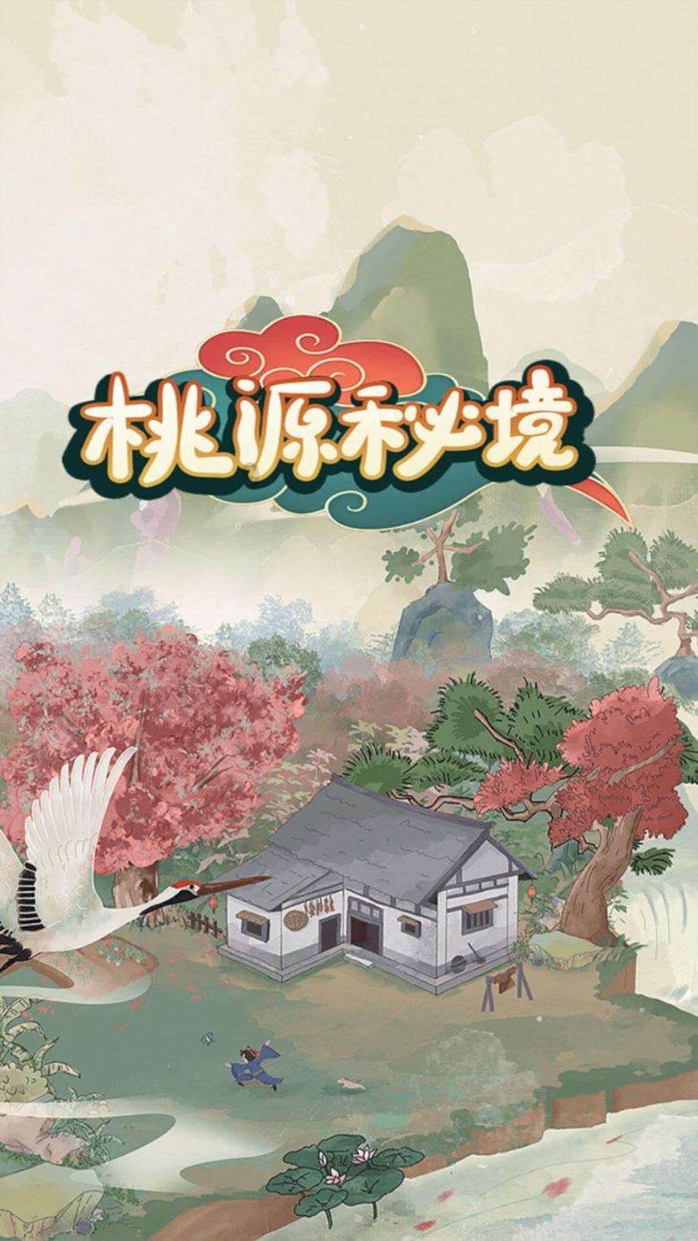 讨鬼传2