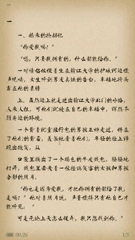 算术24点