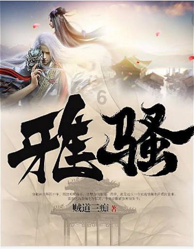 28岁男星离奇去世，尸检结果曝光死因，家属河边举行招魂仪式