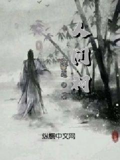 蛇蛇争霸