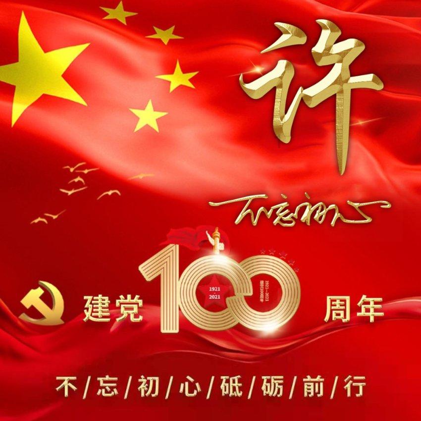 救援选美皇后