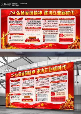 消失的轨迹