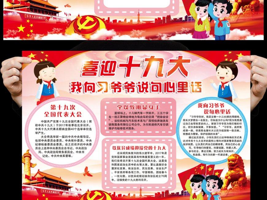 小学英文需要写作文吗？