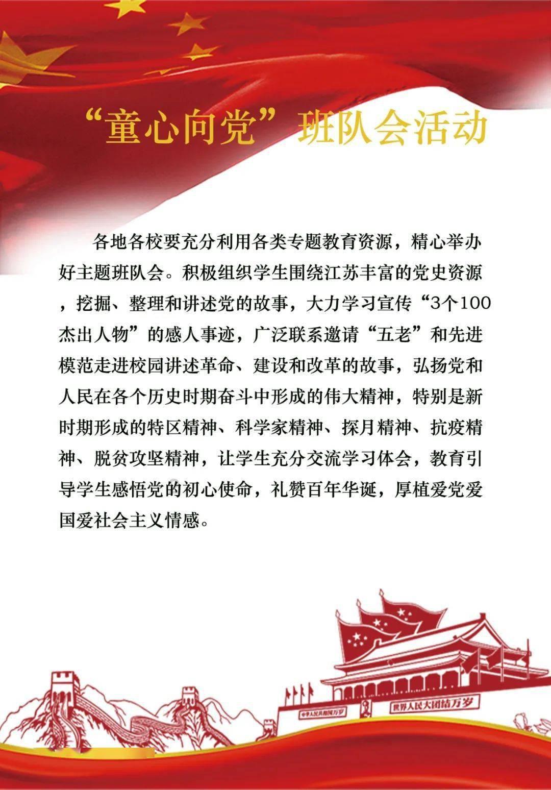 辽宁春晚路透曝光,刘涛担任主持人美翻,喜剧人齐聚舞台引爆笑