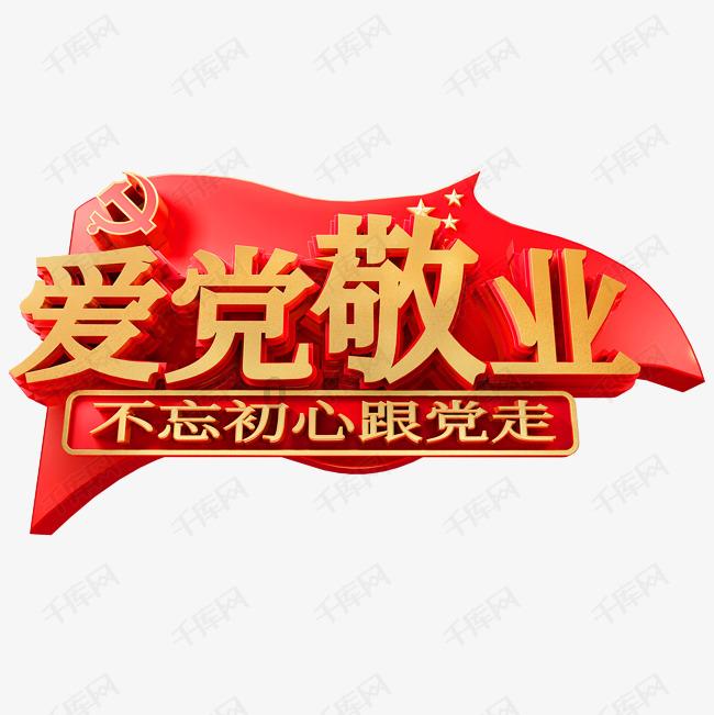 如何与男方父母家人相处？