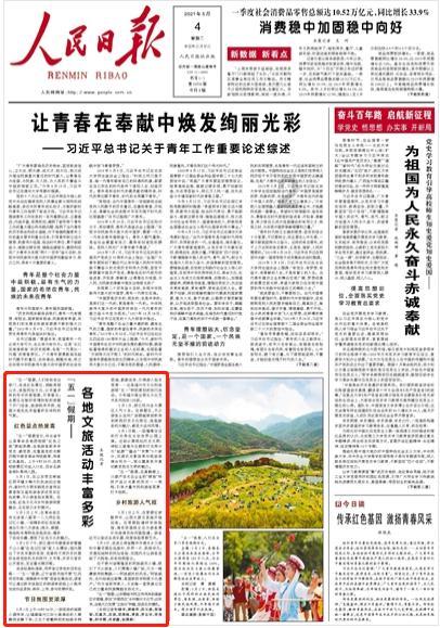 穿越火线之枪战王者