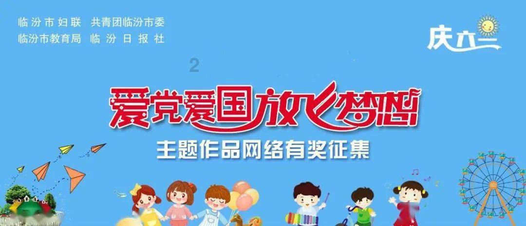 拥堵的停车场