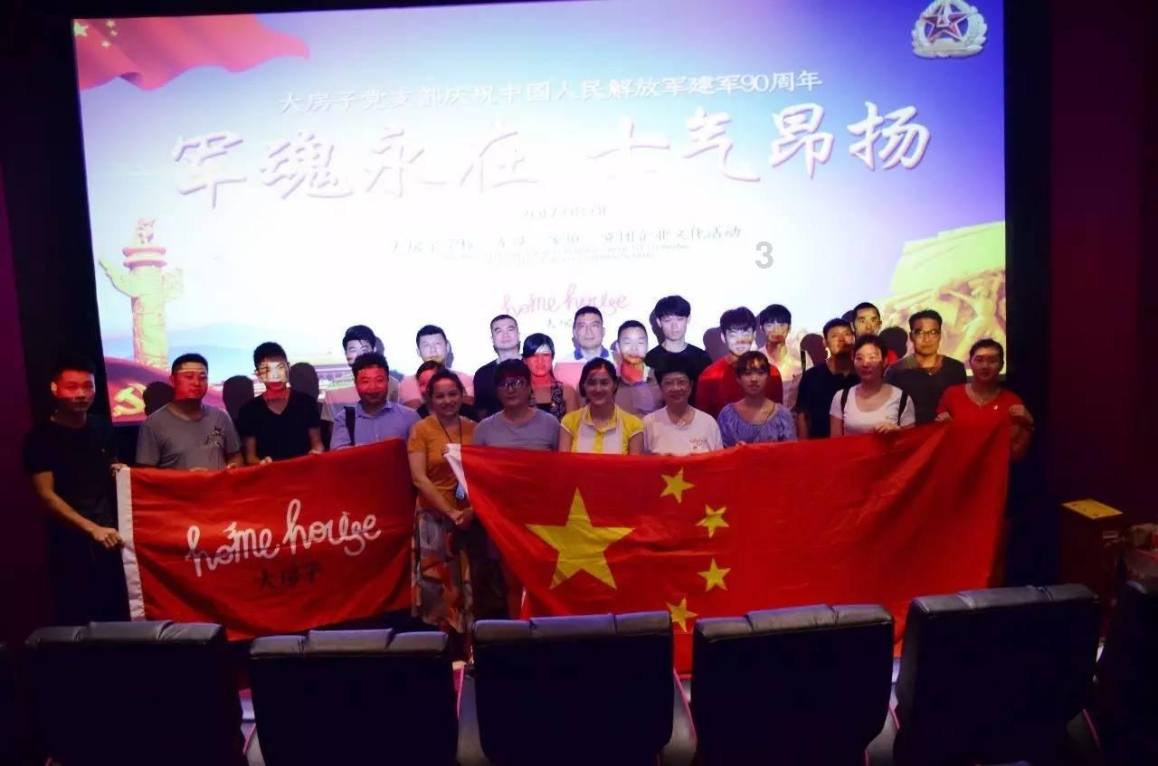 鲍鱼炖汤怎么做游戏画面