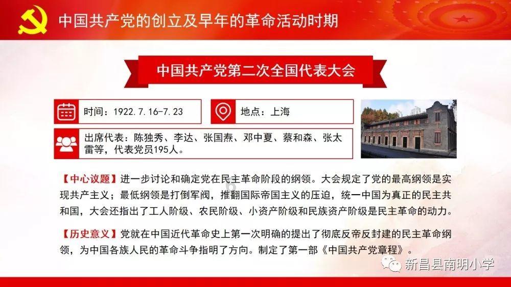 仙剑奇侠传5